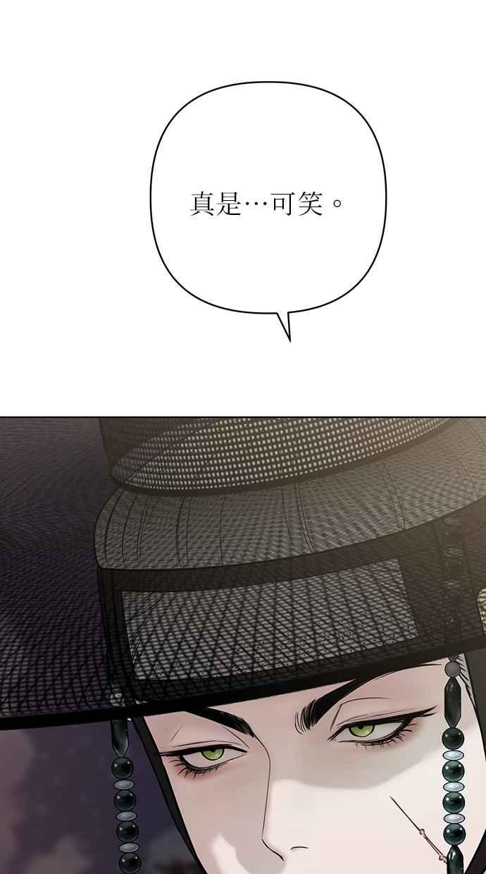 第24话 第39页