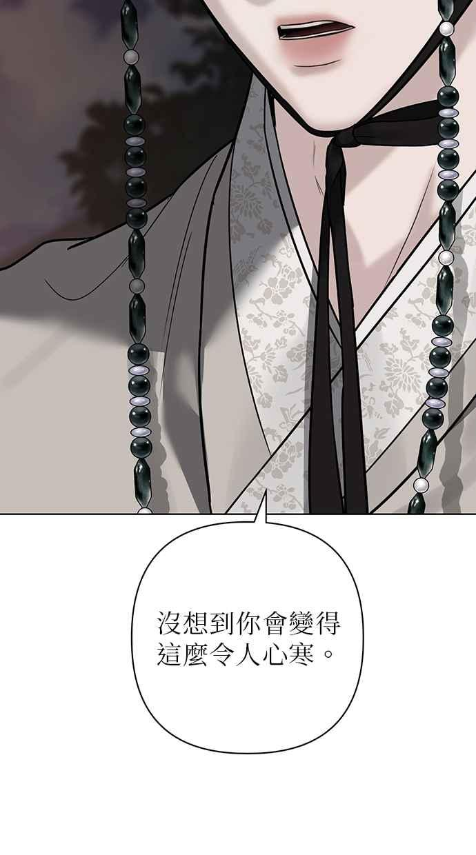 第24话 第40页