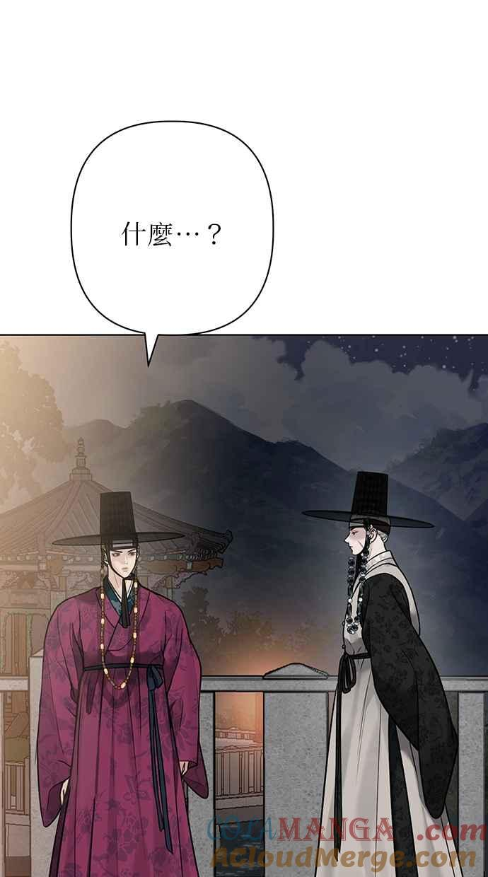 第24话 第41页