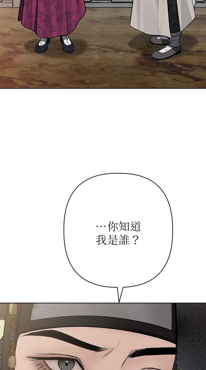 第24话 第42页