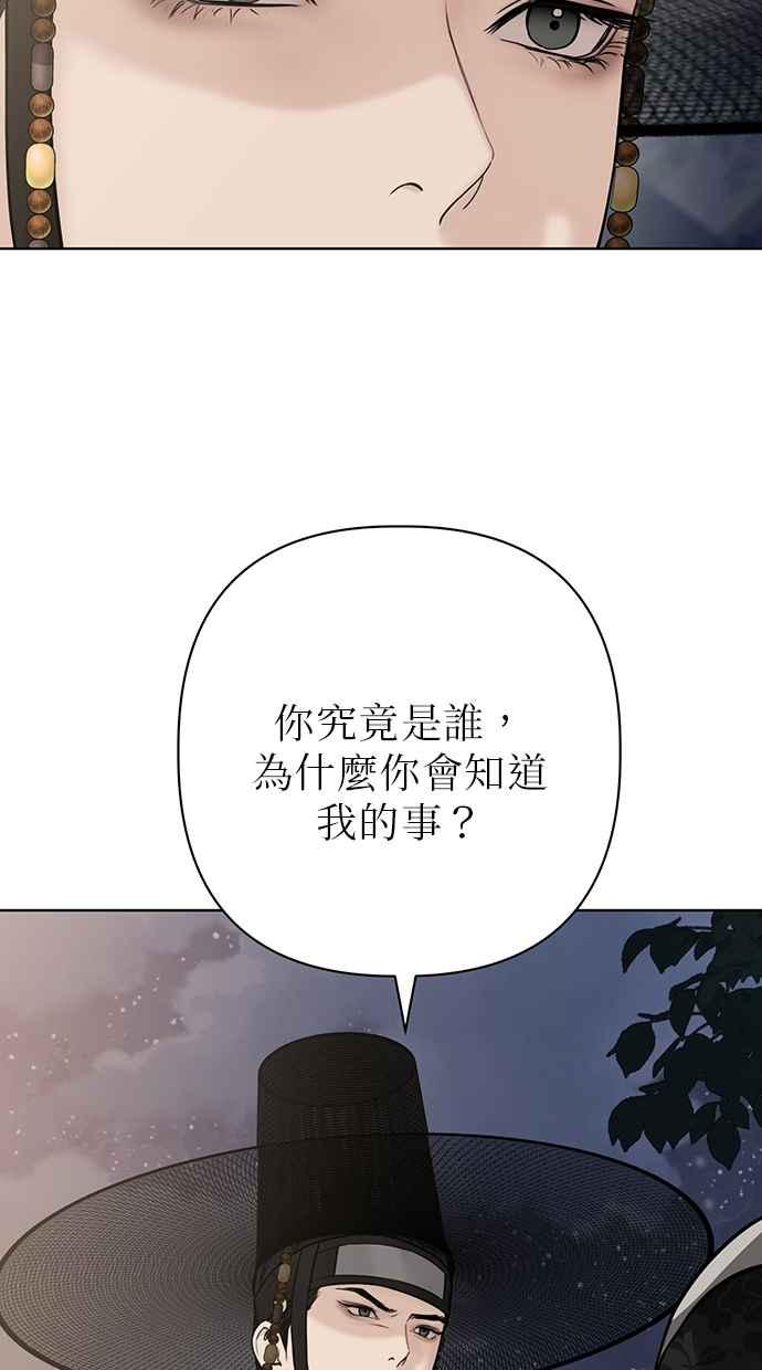 第24话 第43页
