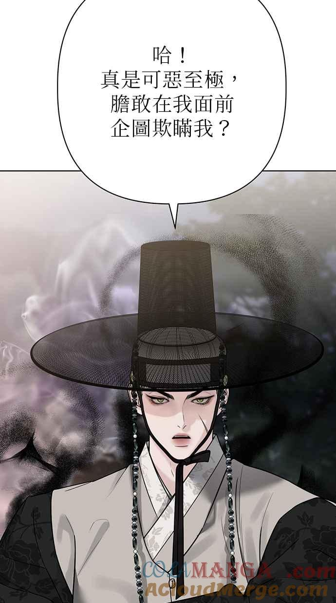 第24话 第45页