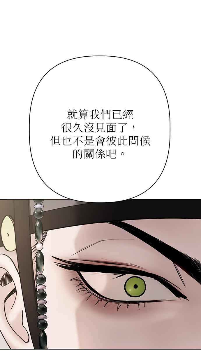 第24话 第47页