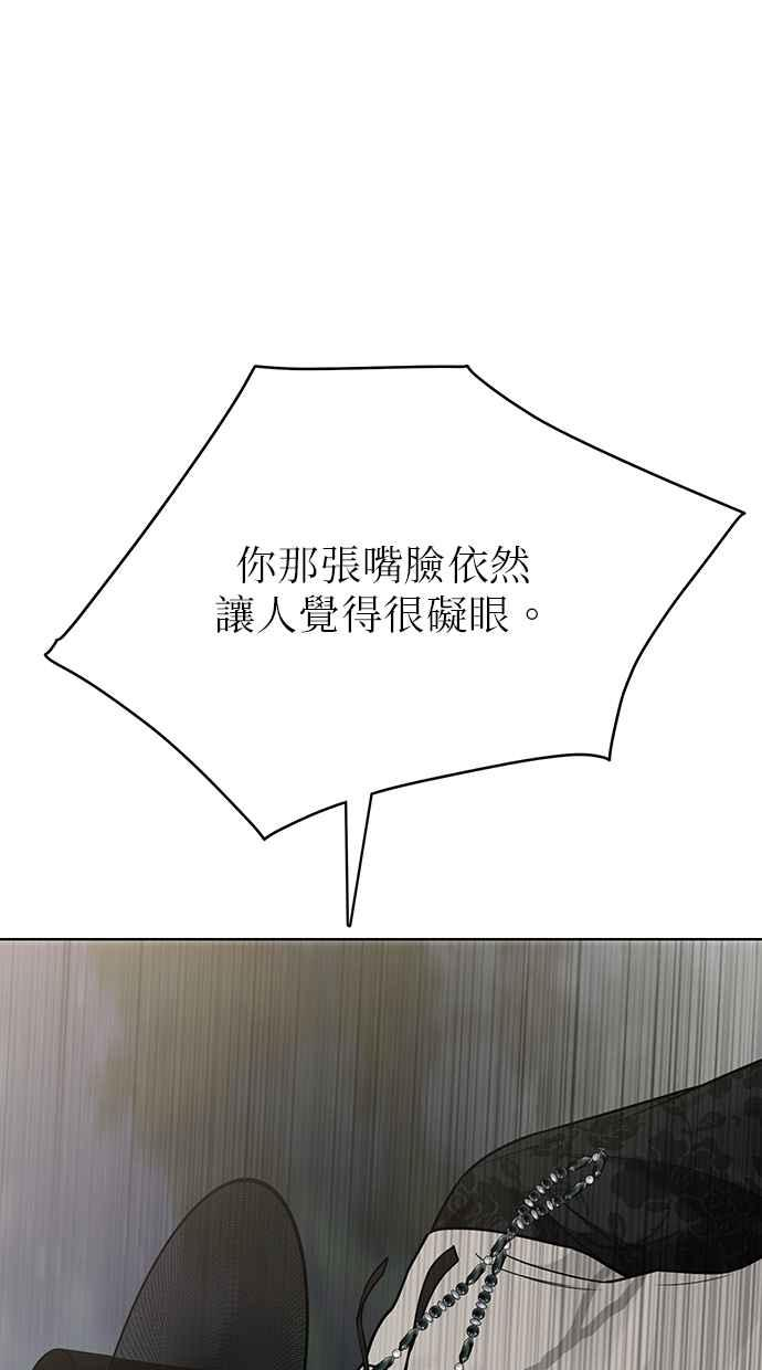 第24话 第48页