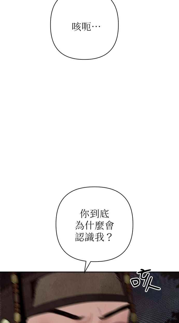 第24话 第50页