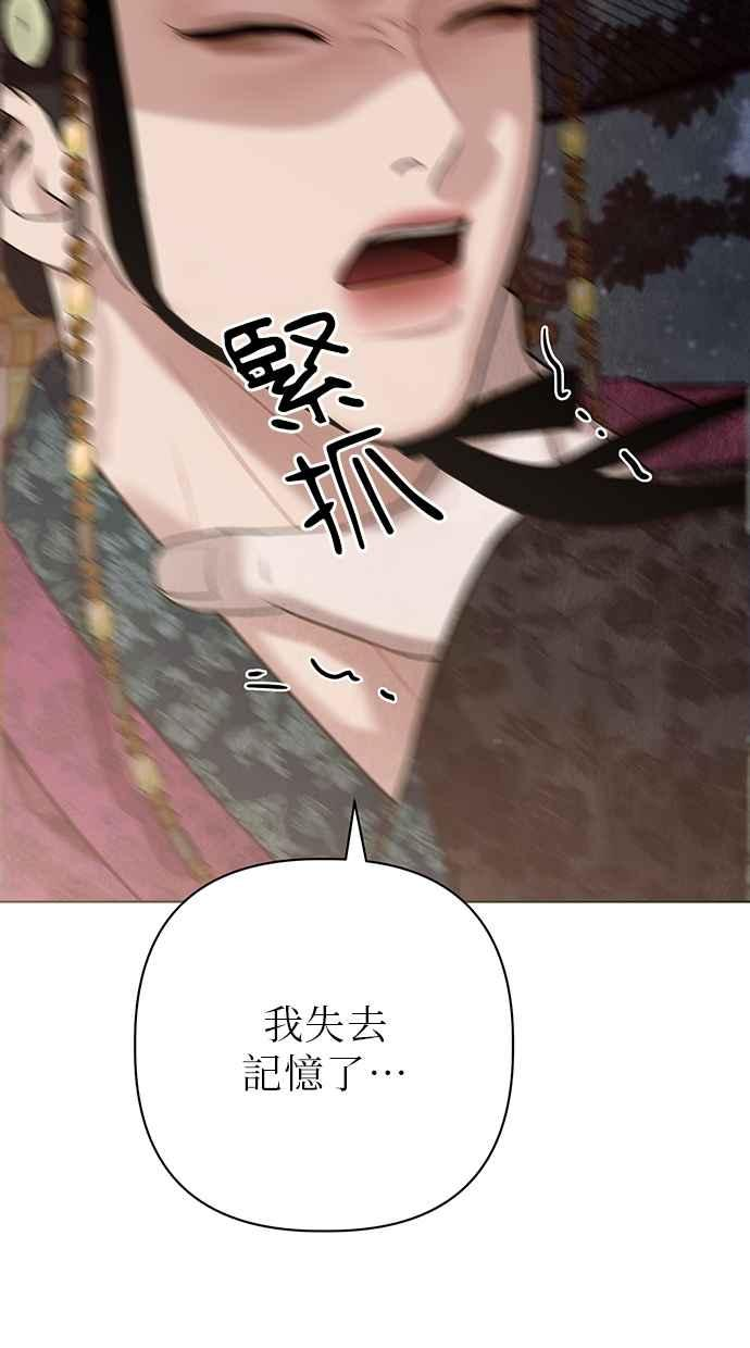 第24话 第51页