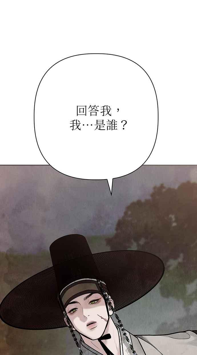 第24话 第52页