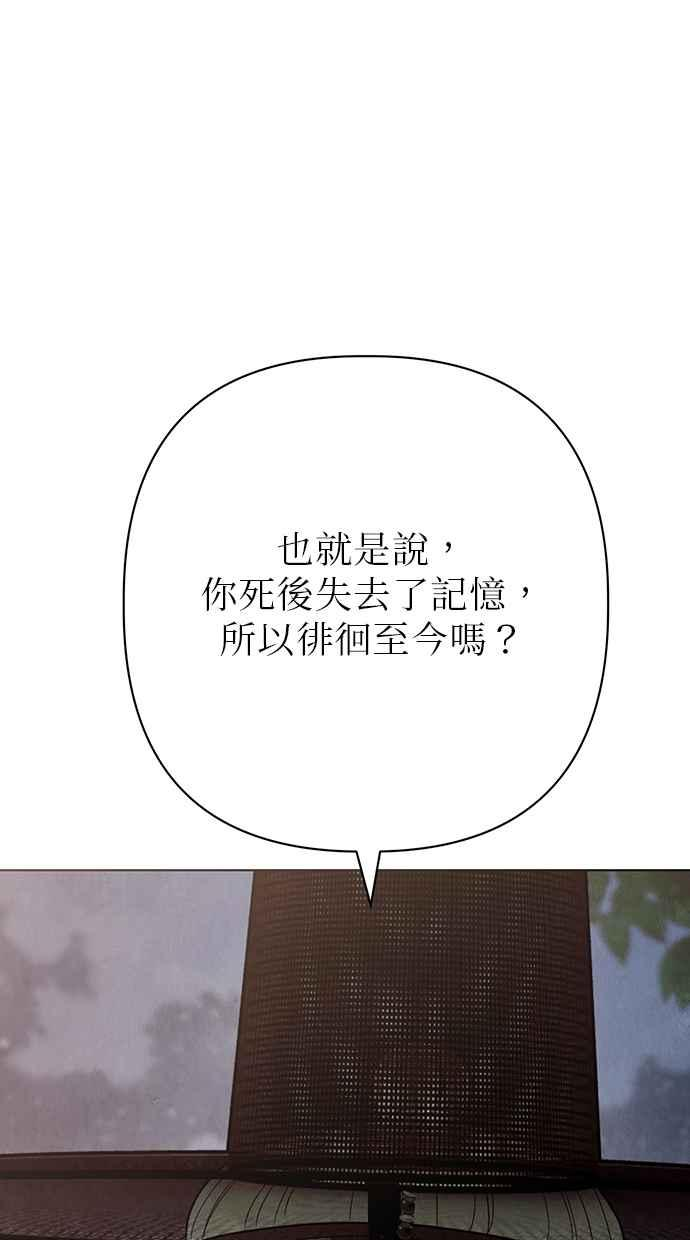 第24话 第55页