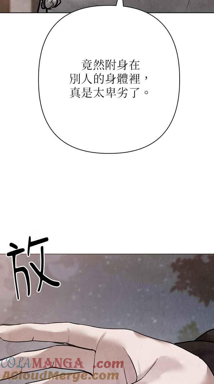 第24话 第57页
