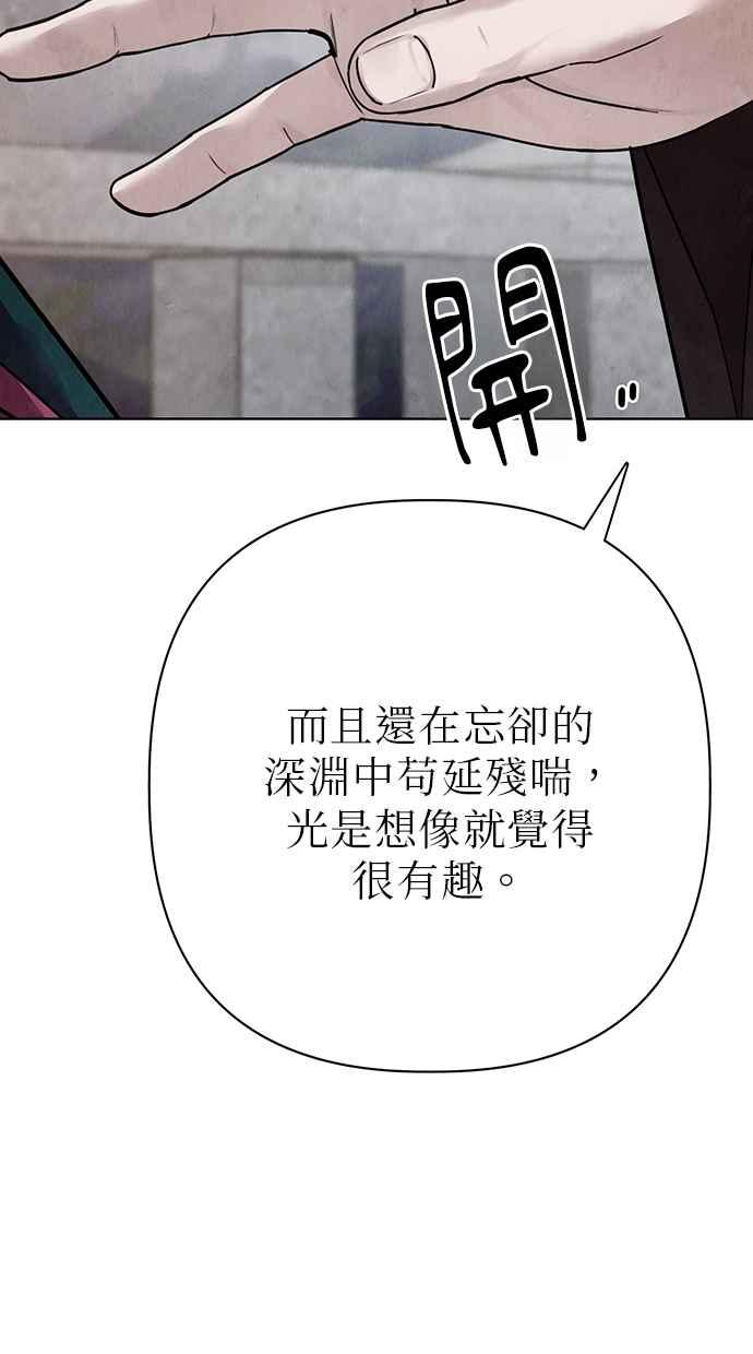 第24话 第58页