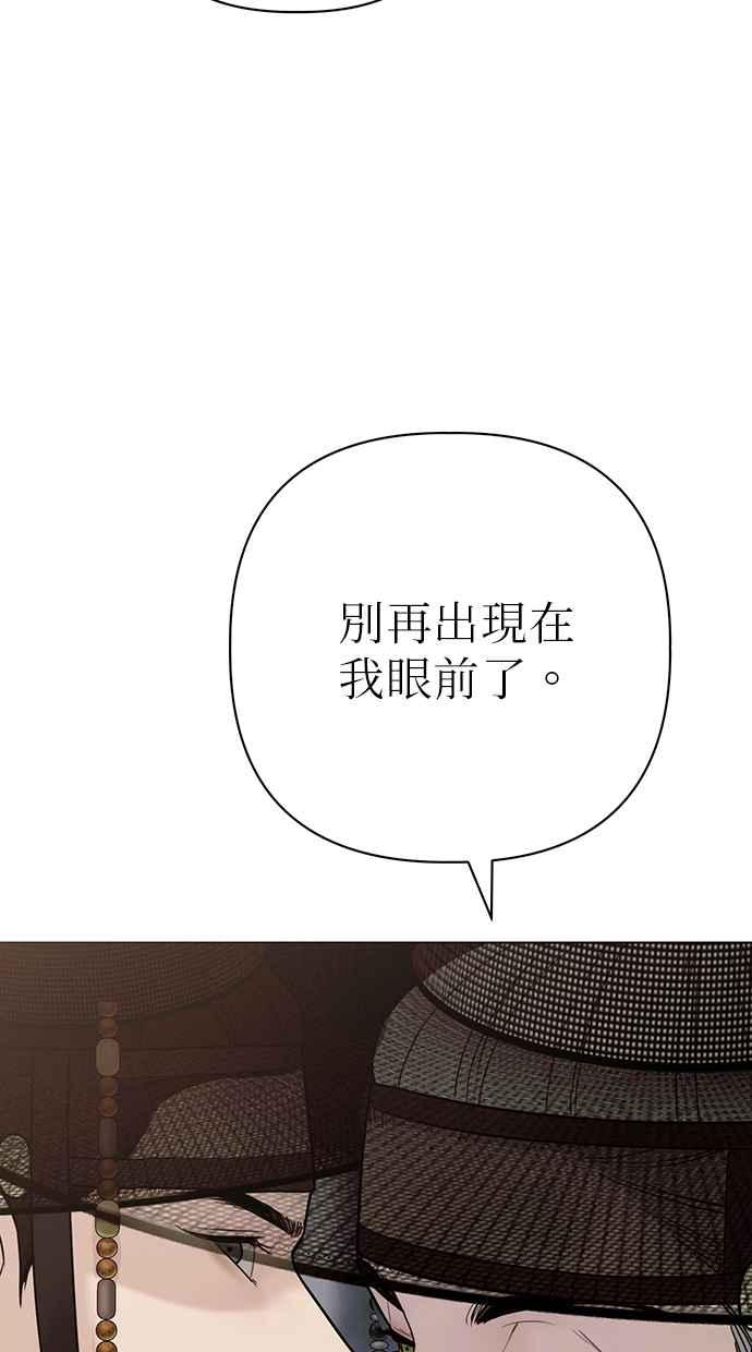 第24话 第60页