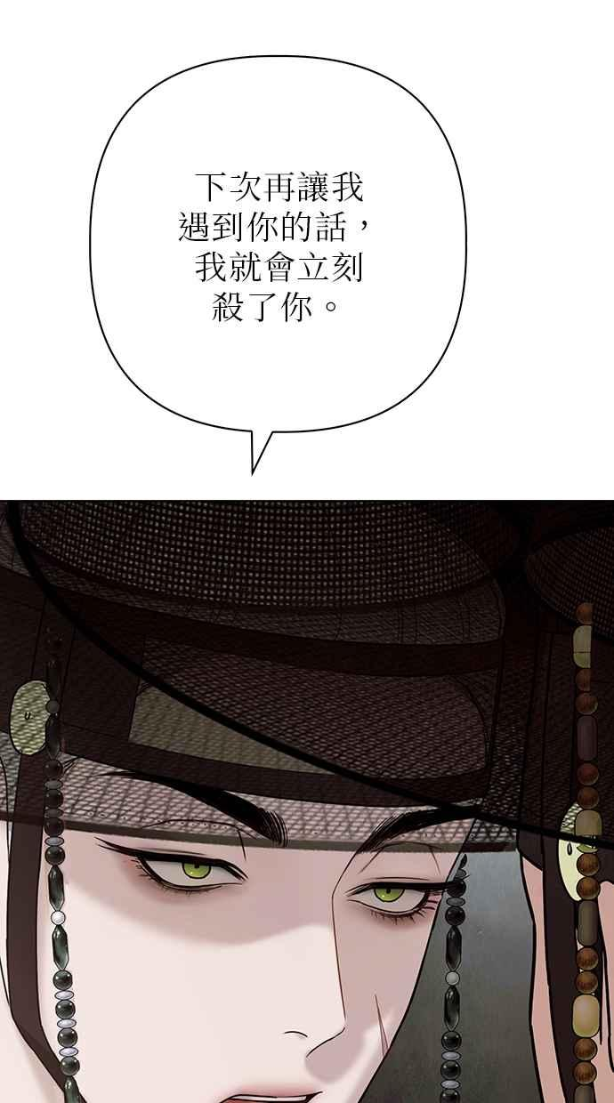 第24话 第62页