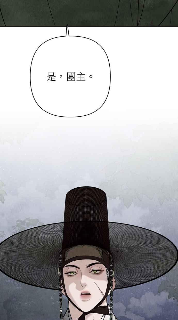 第24话 第66页