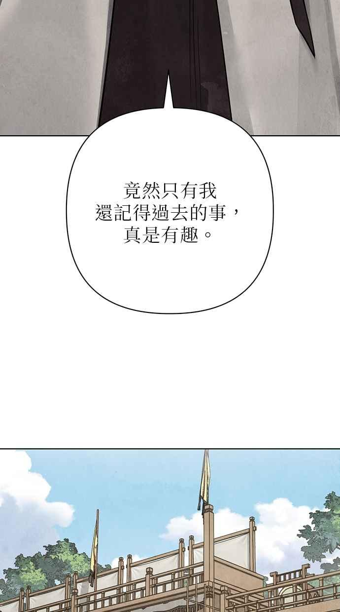 第24话 第68页