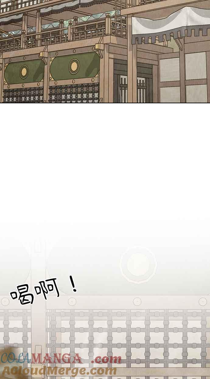 第24话 第69页