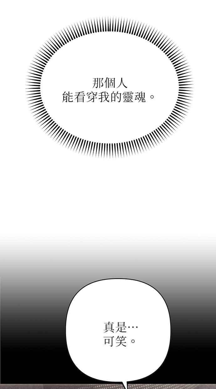 第24话 第72页