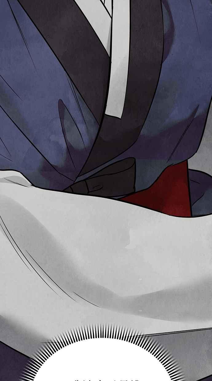 第24话 第76页