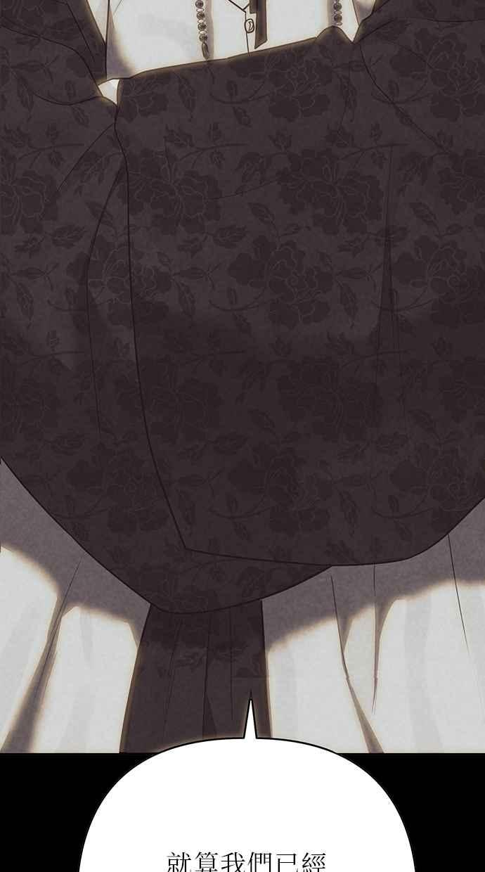 第24话 第79页