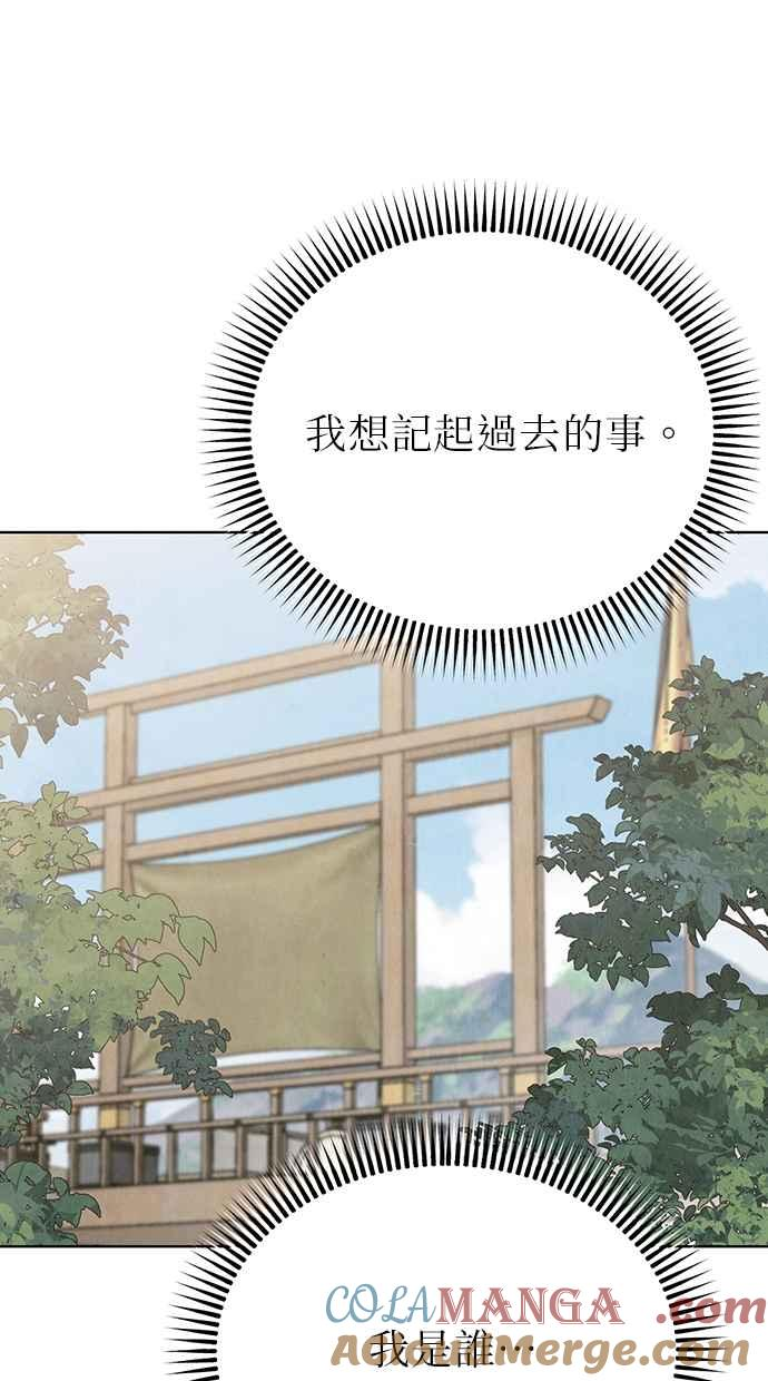 第24话 第81页