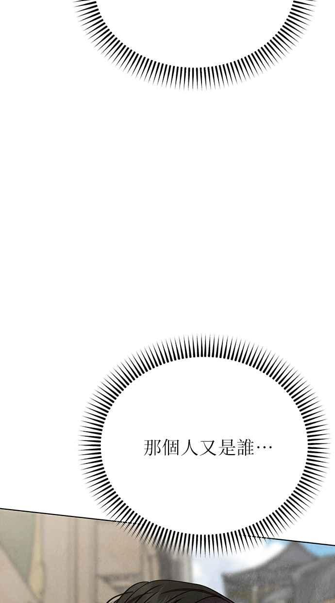 第24话 第82页