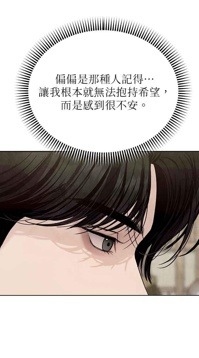第24话 第84页