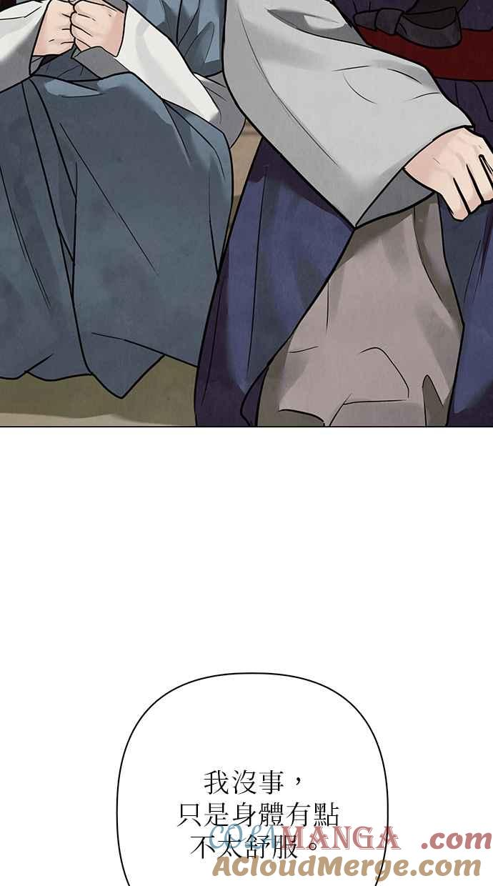 第24话 第89页