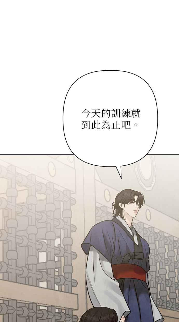 第24话 第91页
