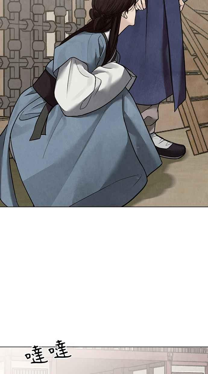 第24话 第92页