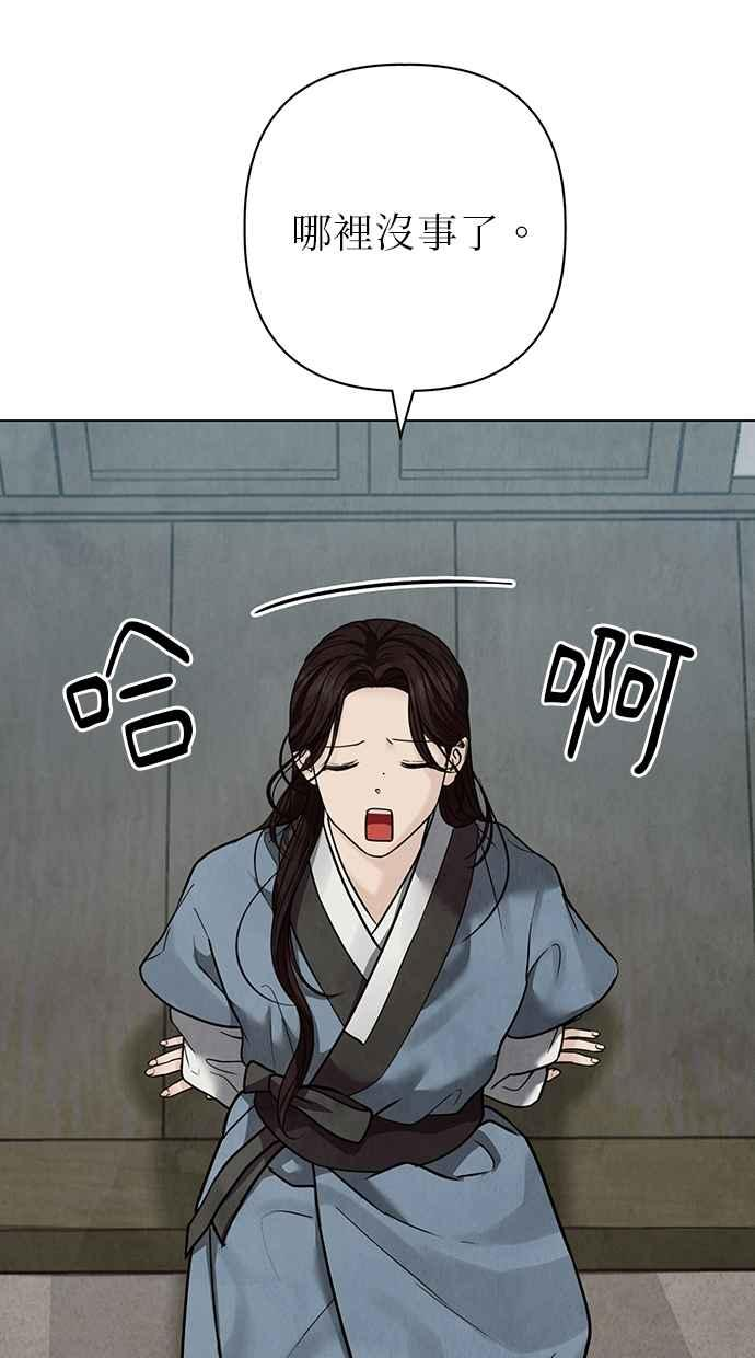 第24话 第96页