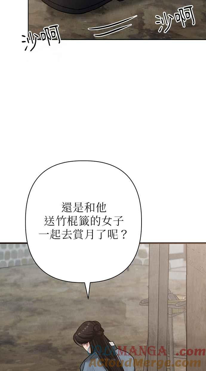第24话 第101页