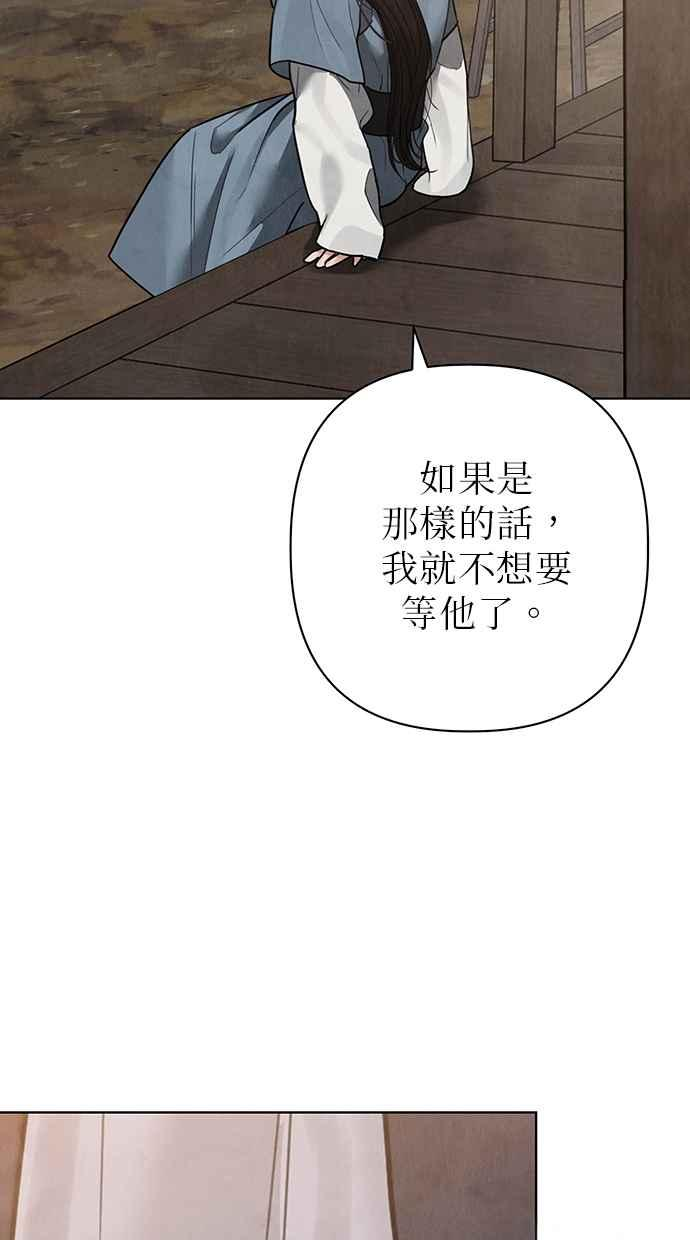 第24话 第102页