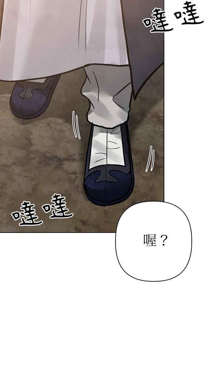 第24话 第103页