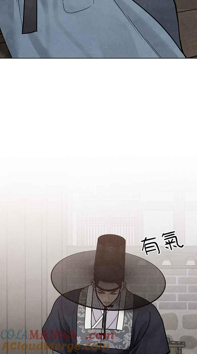第24话 第105页