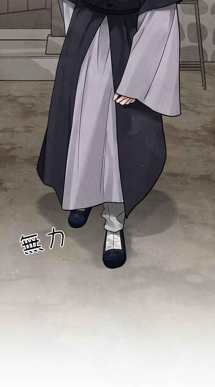 第24话 第106页