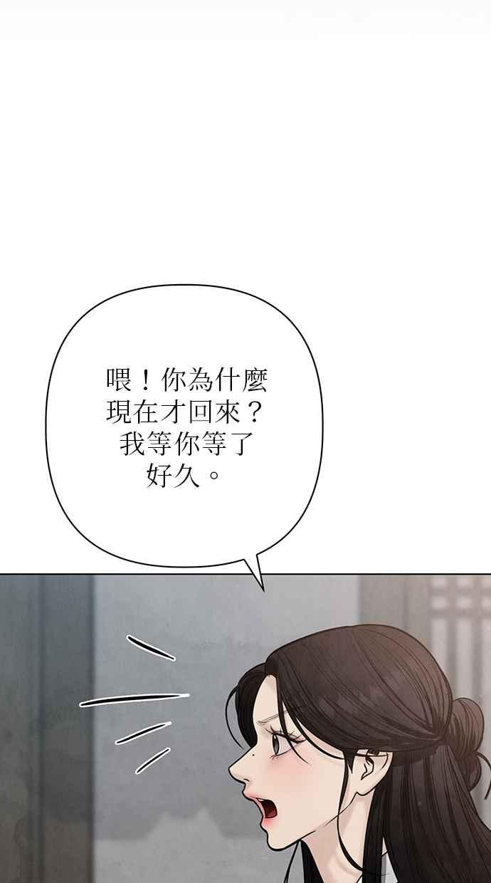第24话 第107页