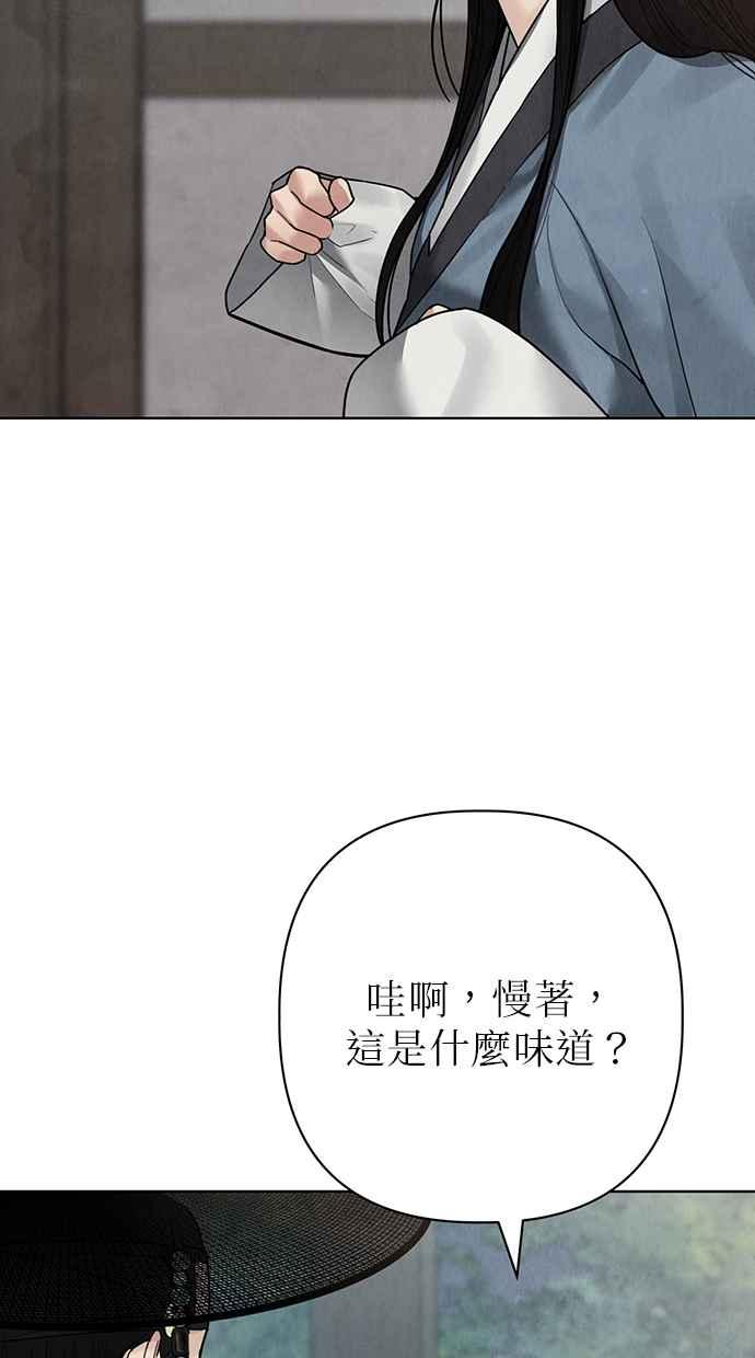第24话 第108页