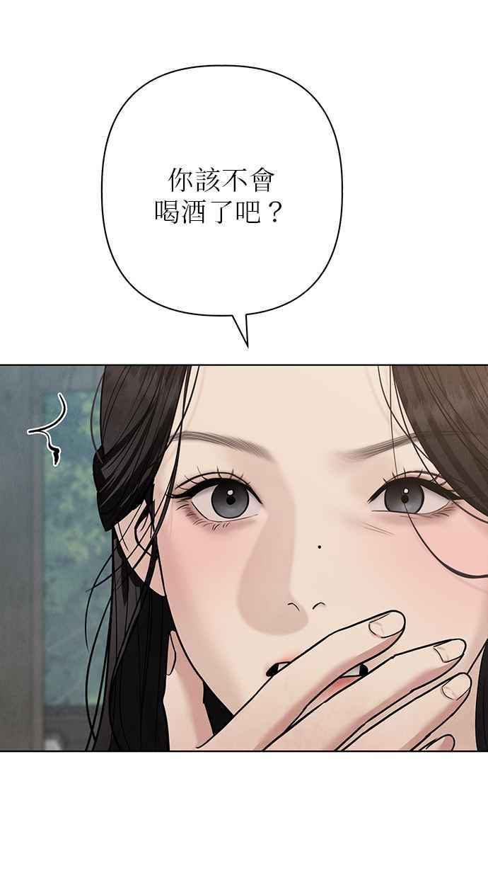 第24话 第110页