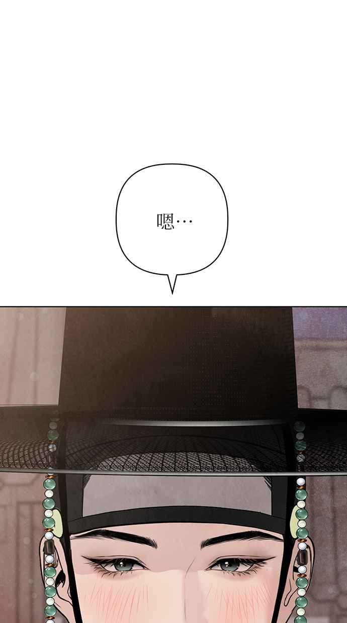 第24话 第111页
