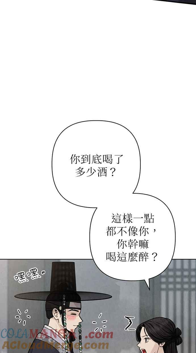 第24话 第113页
