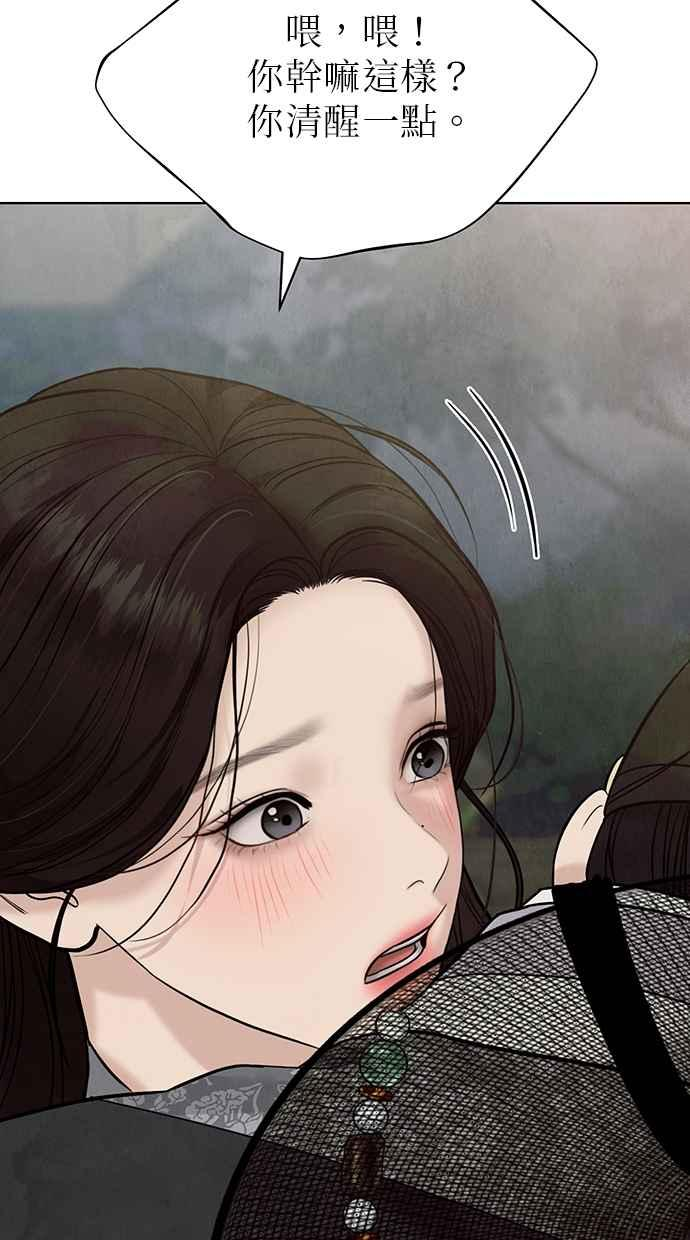第24话 第116页