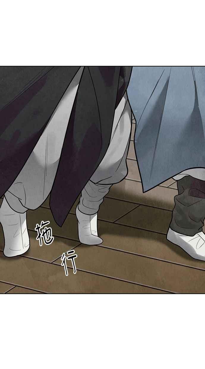 第24话 第120页