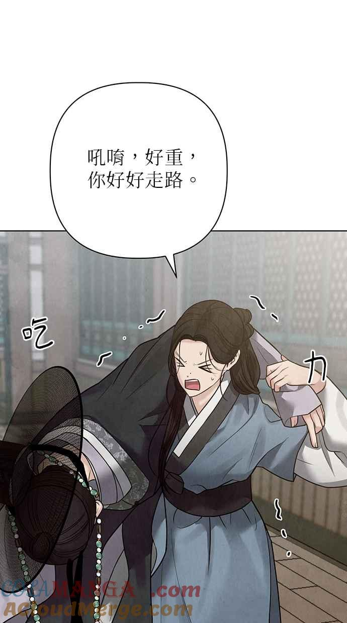 第24话 第121页
