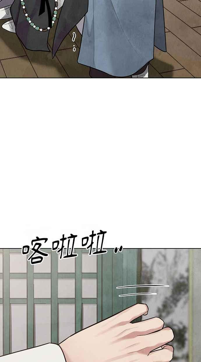 第24话 第122页