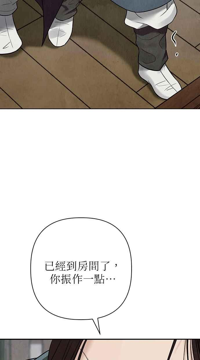 第24话 第124页