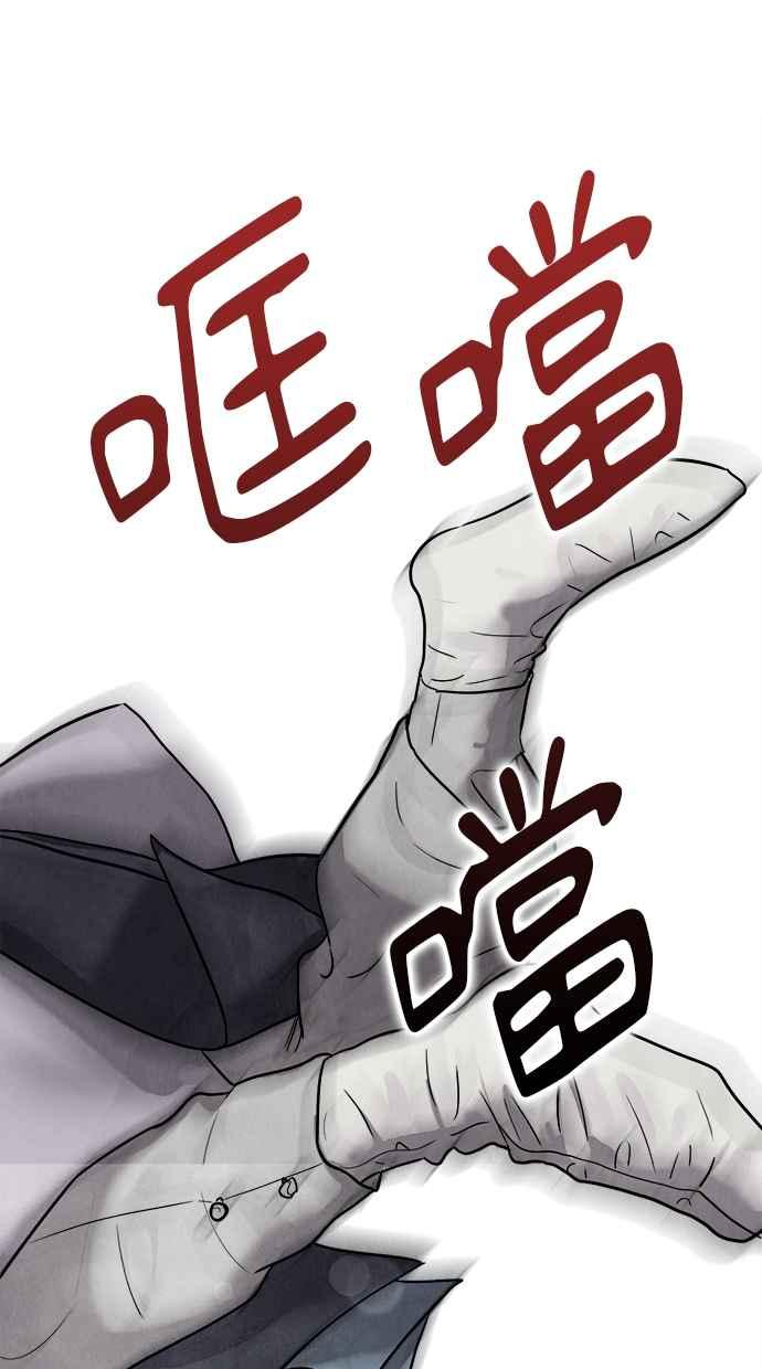 第24话 第128页