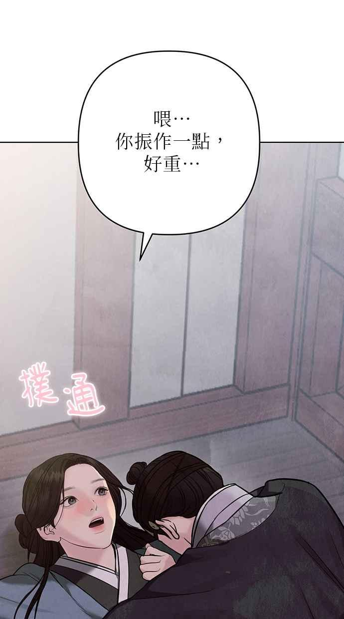 第24话 第131页