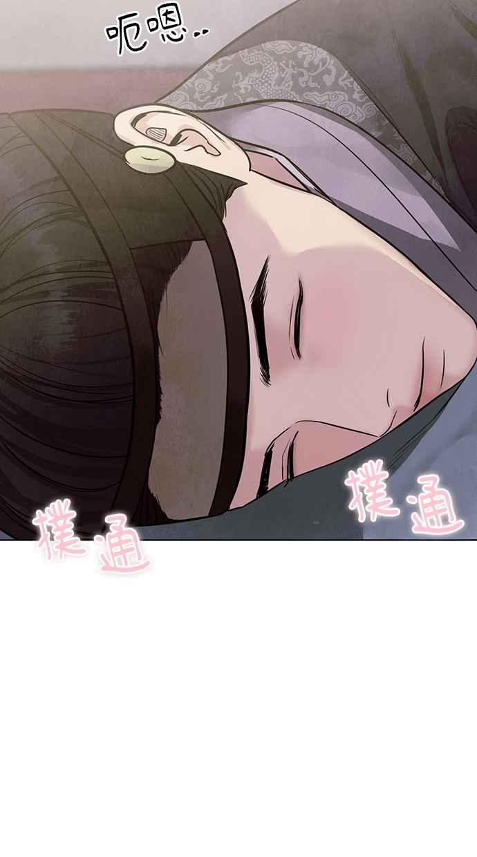 第24话 第134页