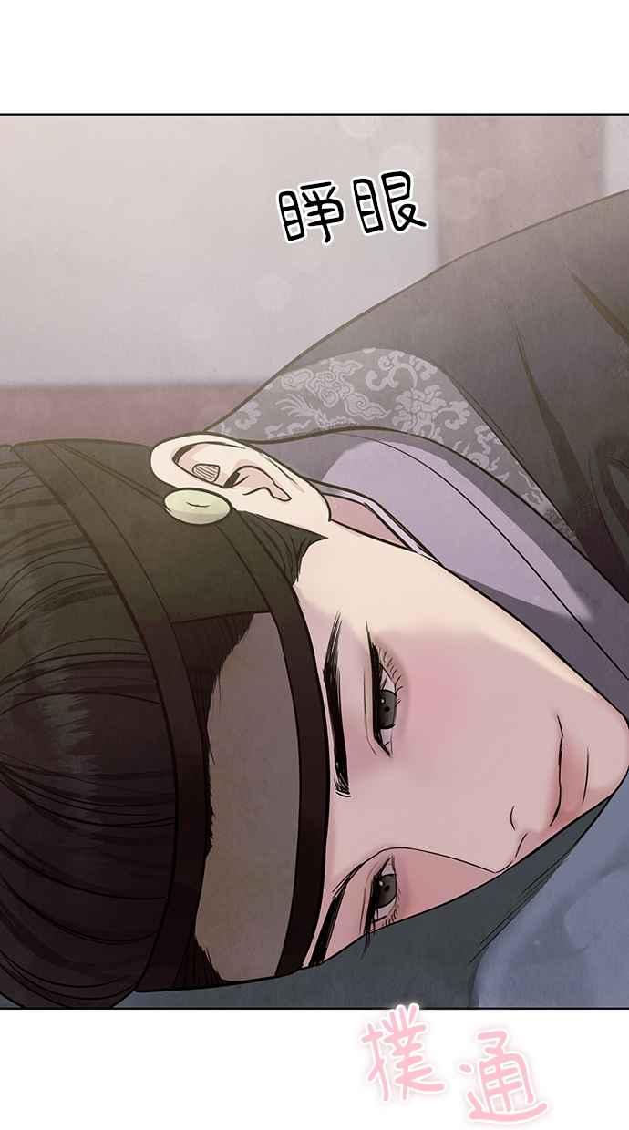 第24话 第135页