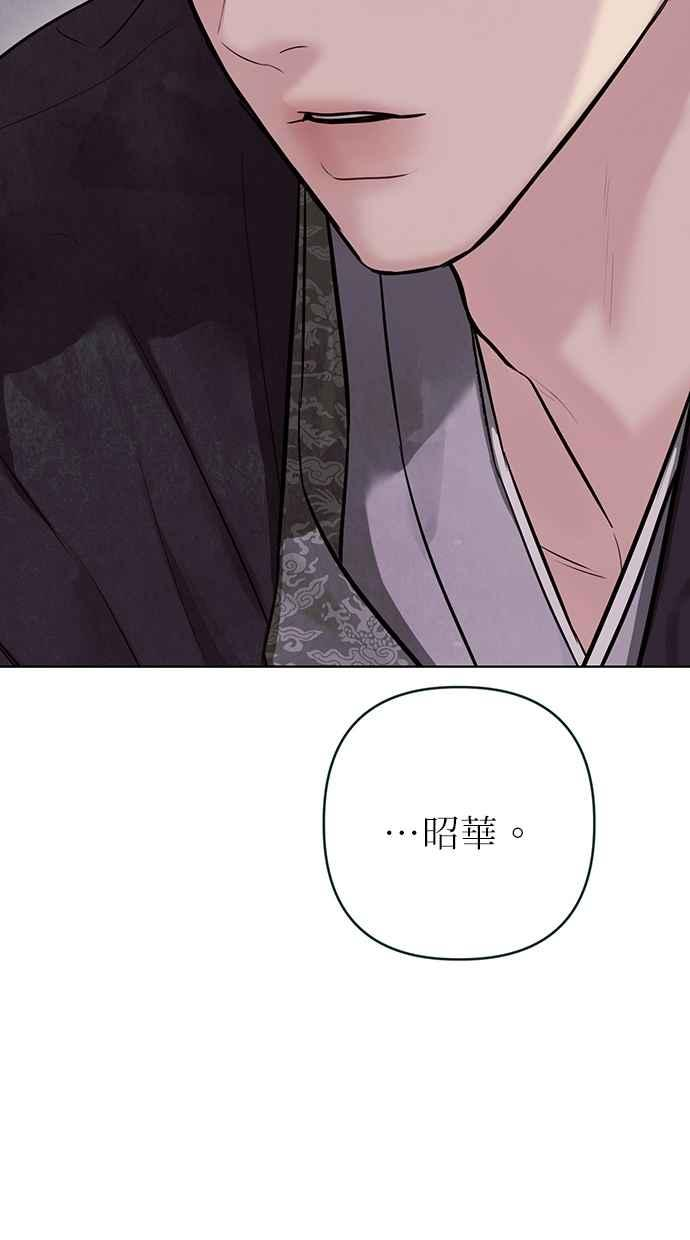 第24话 第139页