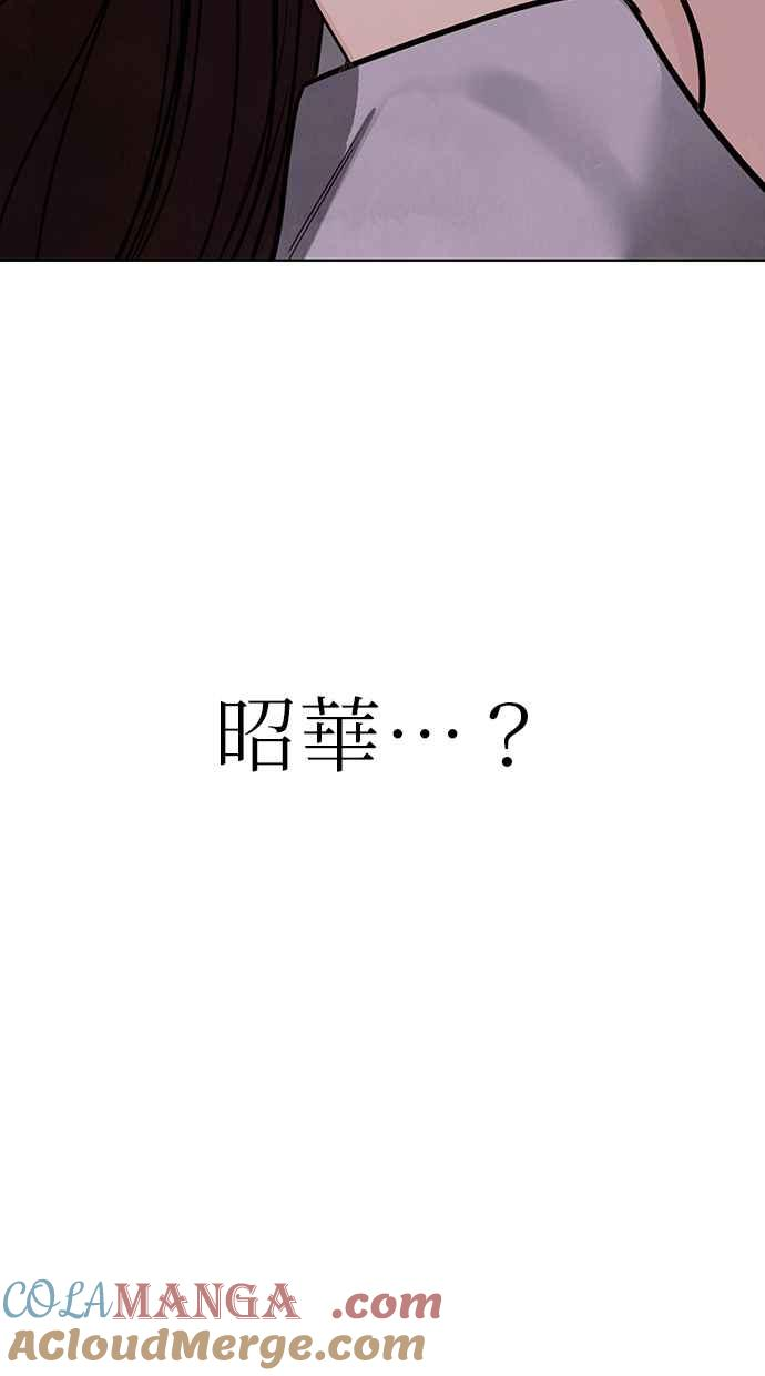 第24话 第141页